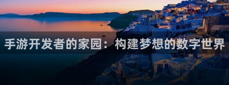 三牛平台娱乐