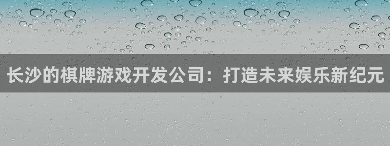 三牛娱乐测速系统怎么样