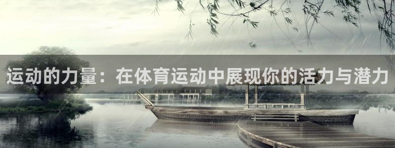 vsport体育在线官网