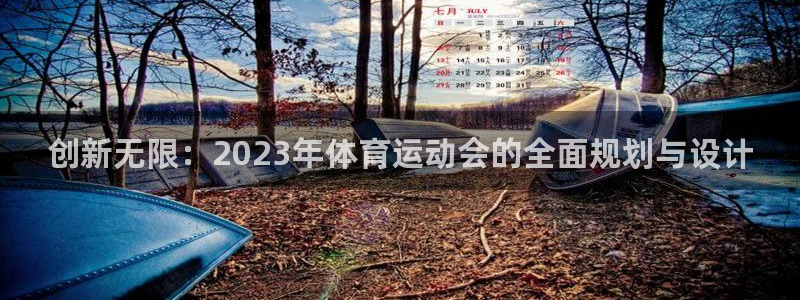 vsport体育在线官网