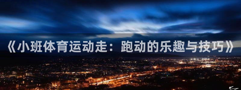 vsport体育在线官网