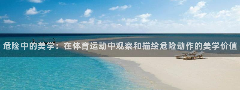 vsport体育在线官网
