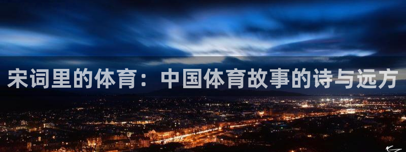 vsport体育在线官网