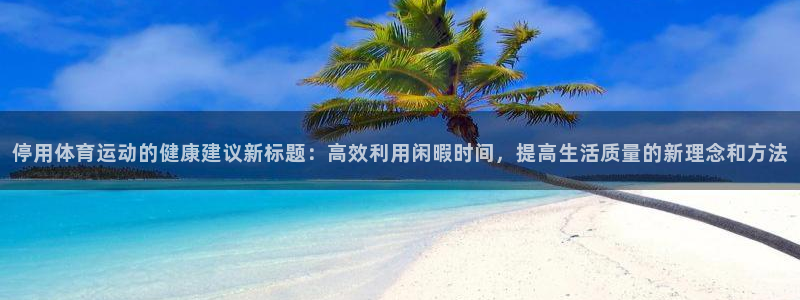 vsport体育在线官网